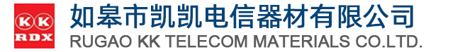 如皋市凱凱電信器材有限公司（原如皋市電信器材設(shè)備廠(chǎng)），公司成立于1991年，是國(guó)內(nèi)為移動(dòng)通信提供國(guó)產(chǎn)化配套的企業(yè)，專(zhuān)業(yè)從事通訊類(lèi)科技產(chǎn)品研發(fā)、生產(chǎn)、銷(xiāo)售。